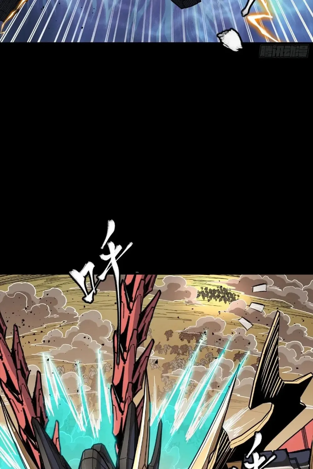 Legend of Star General (Colored) Chapter 271 page 6 - 