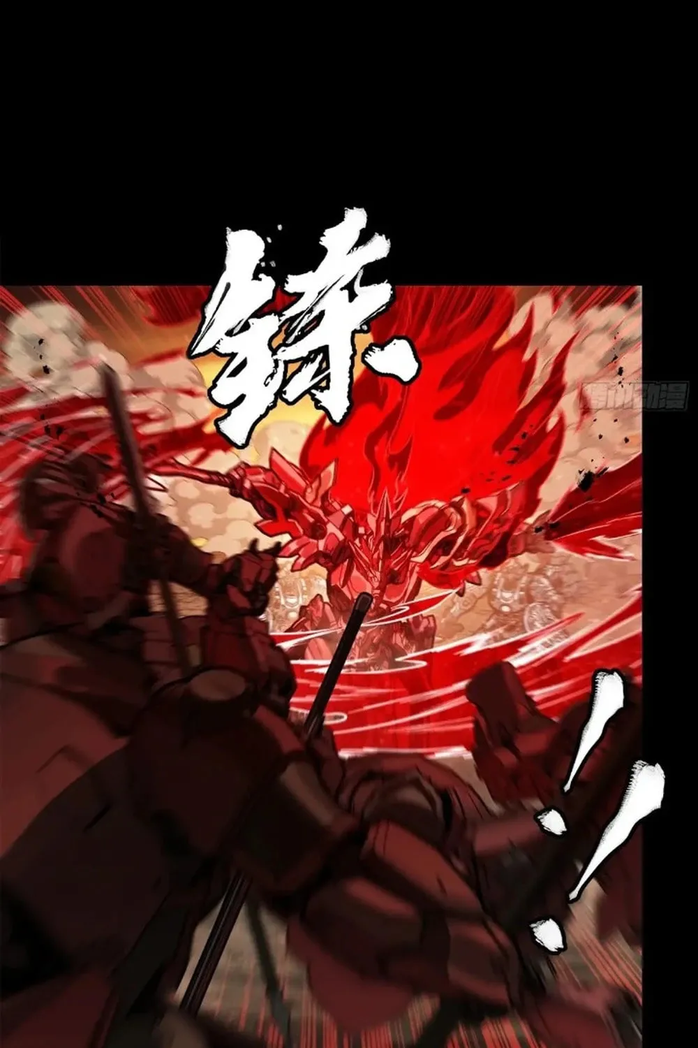Legend of Star General (Colored) Chapter 271 page 56 - 