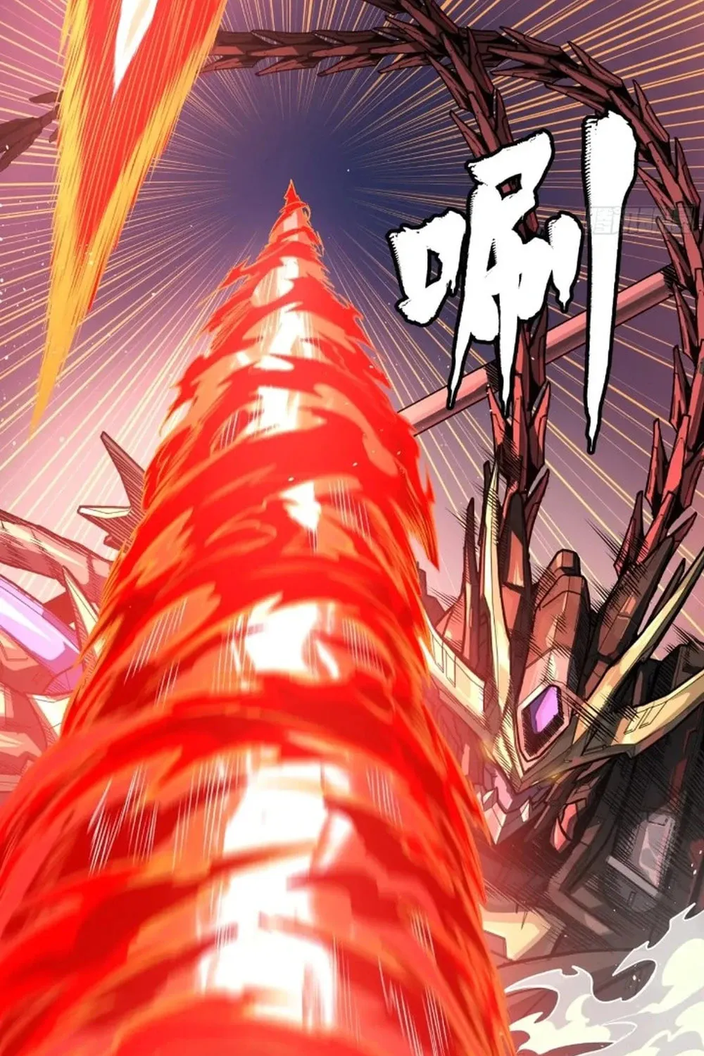 Legend of Star General (Colored) Chapter 271 page 73 - 