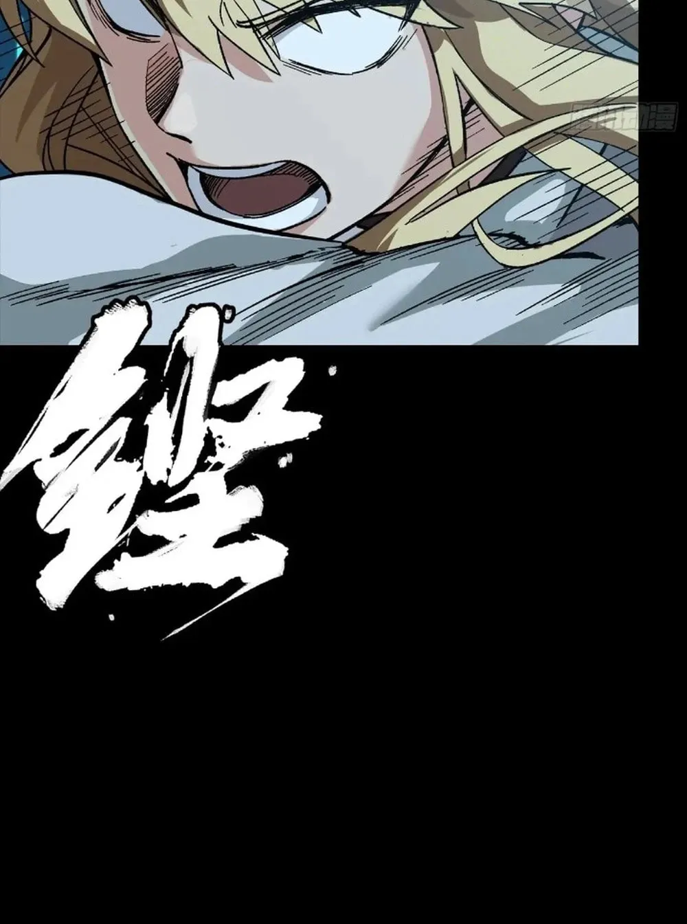 Legend of Star General (Colored) Chapter 271 page 80 - 