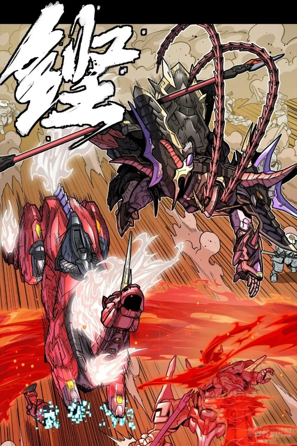 Legend of Star General (Colored) Chapter 271 page 81 - 