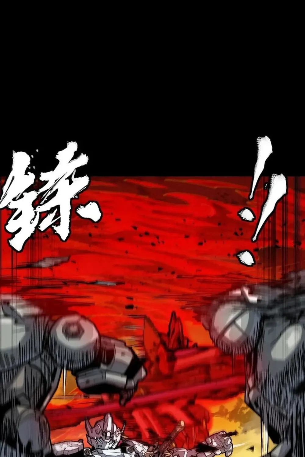 Legend of Star General (Colored) Chapter 272 page 13 - 