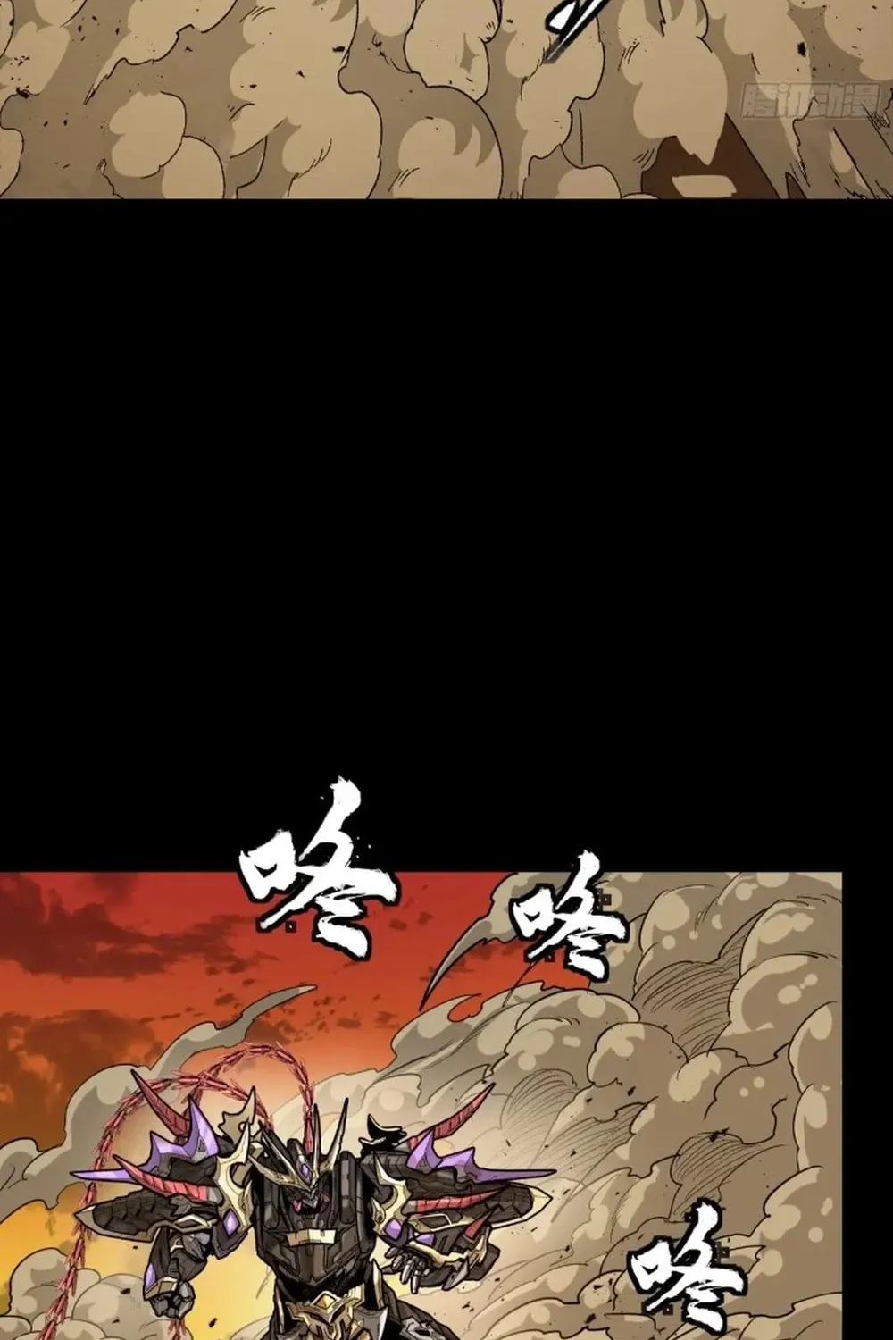 Legend of Star General (Colored) Chapter 272 page 19 - 