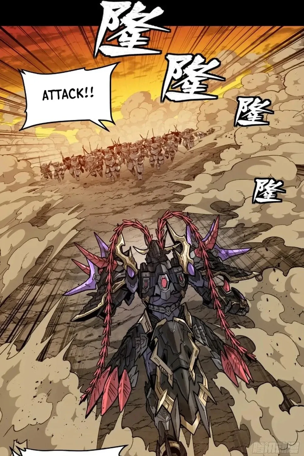 Legend of Star General (Colored) Chapter 272 page 25 - 