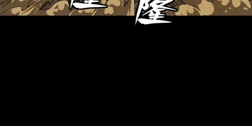 Legend of Star General (Colored) Chapter 272 page 4 - 