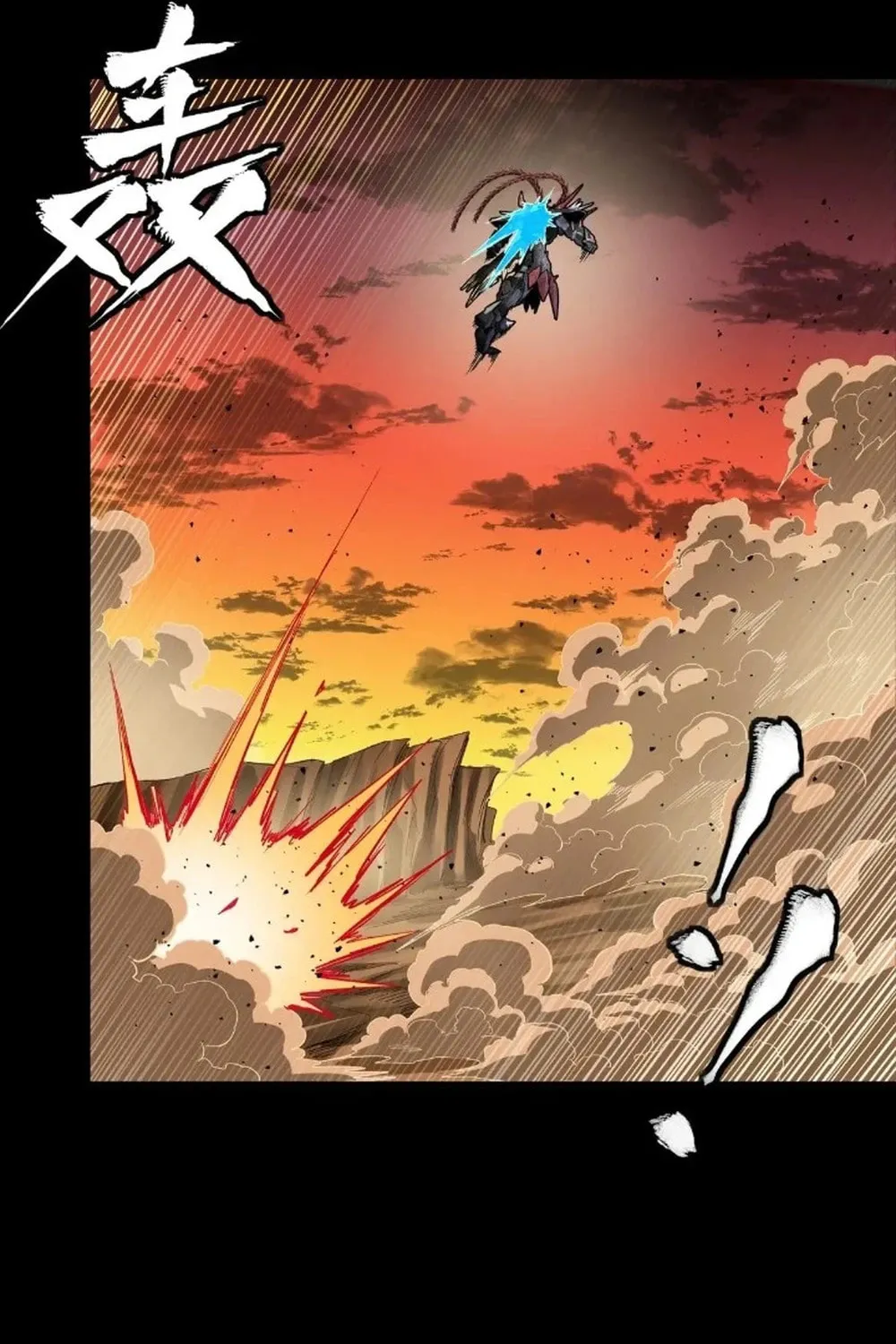 Legend of Star General (Colored) Chapter 272 page 33 - 