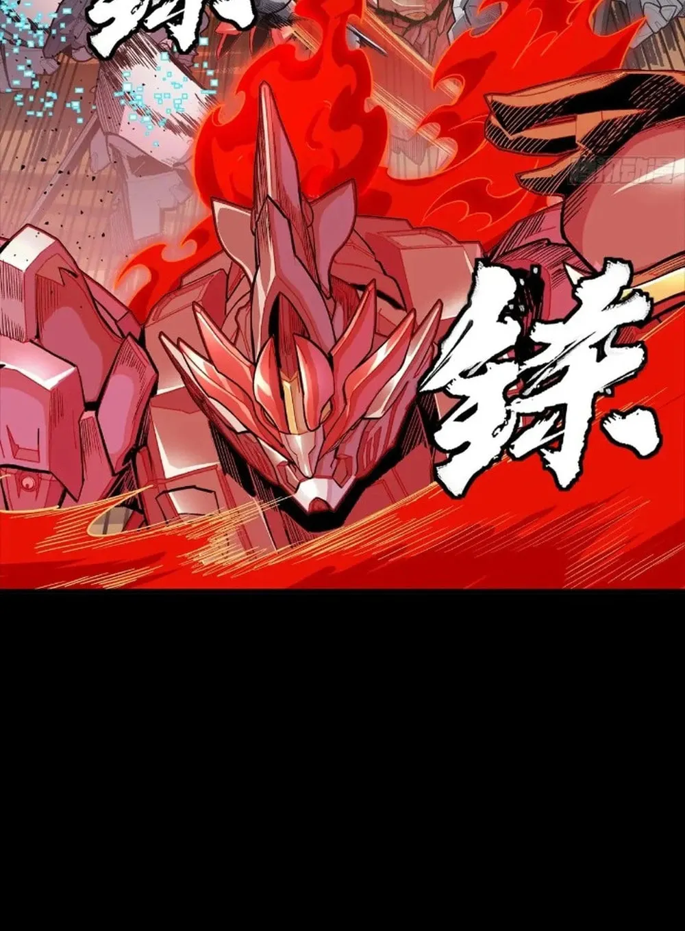 Legend of Star General (Colored) Chapter 272 page 35 - 