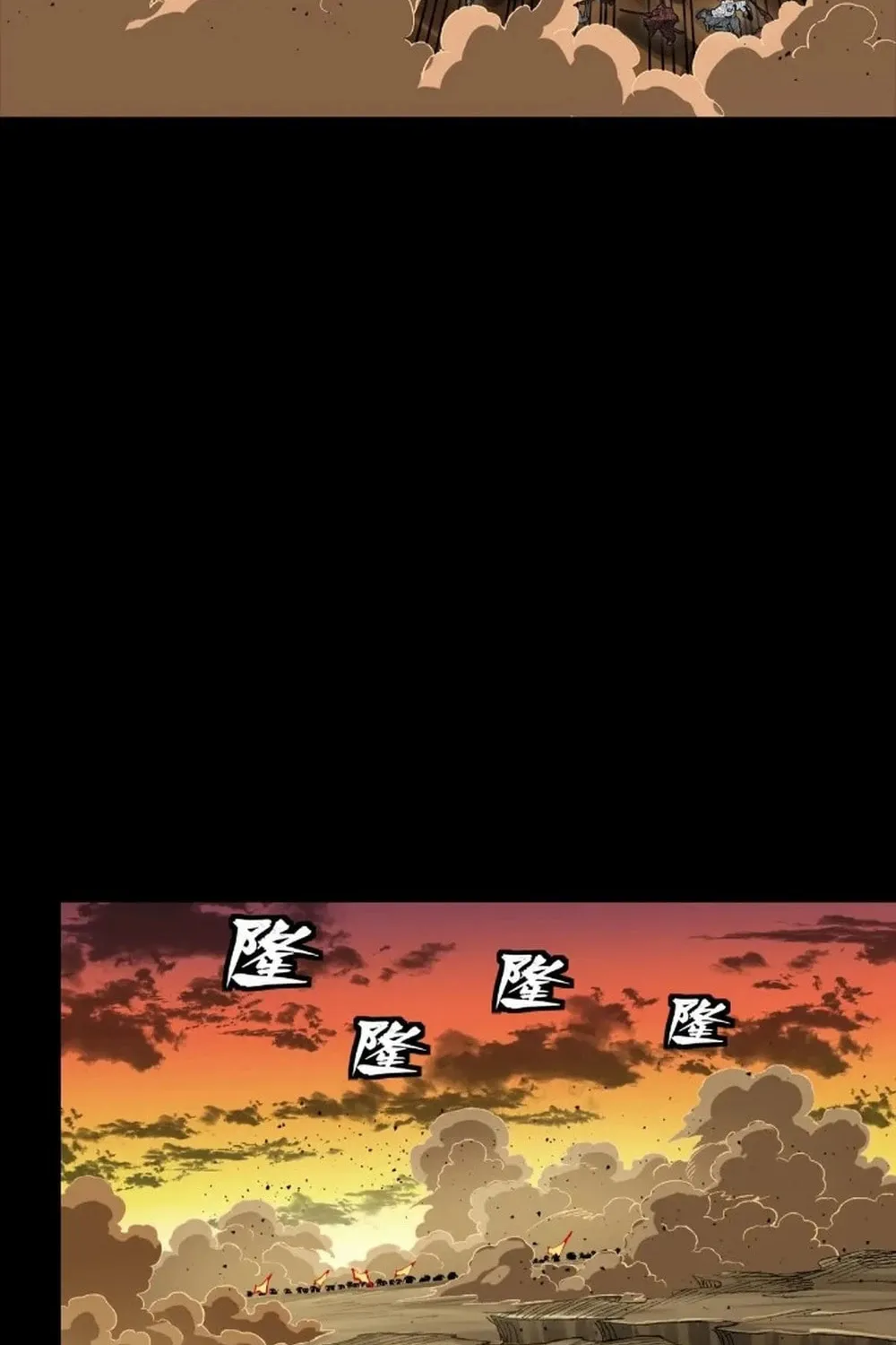 Legend of Star General (Colored) Chapter 272 page 44 - 
