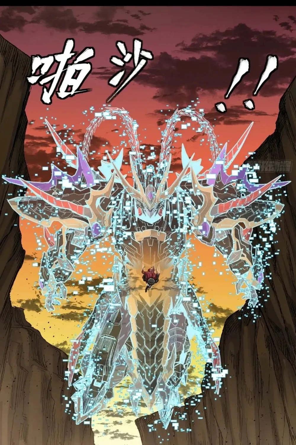 Legend of Star General (Colored) Chapter 272 page 49 - 