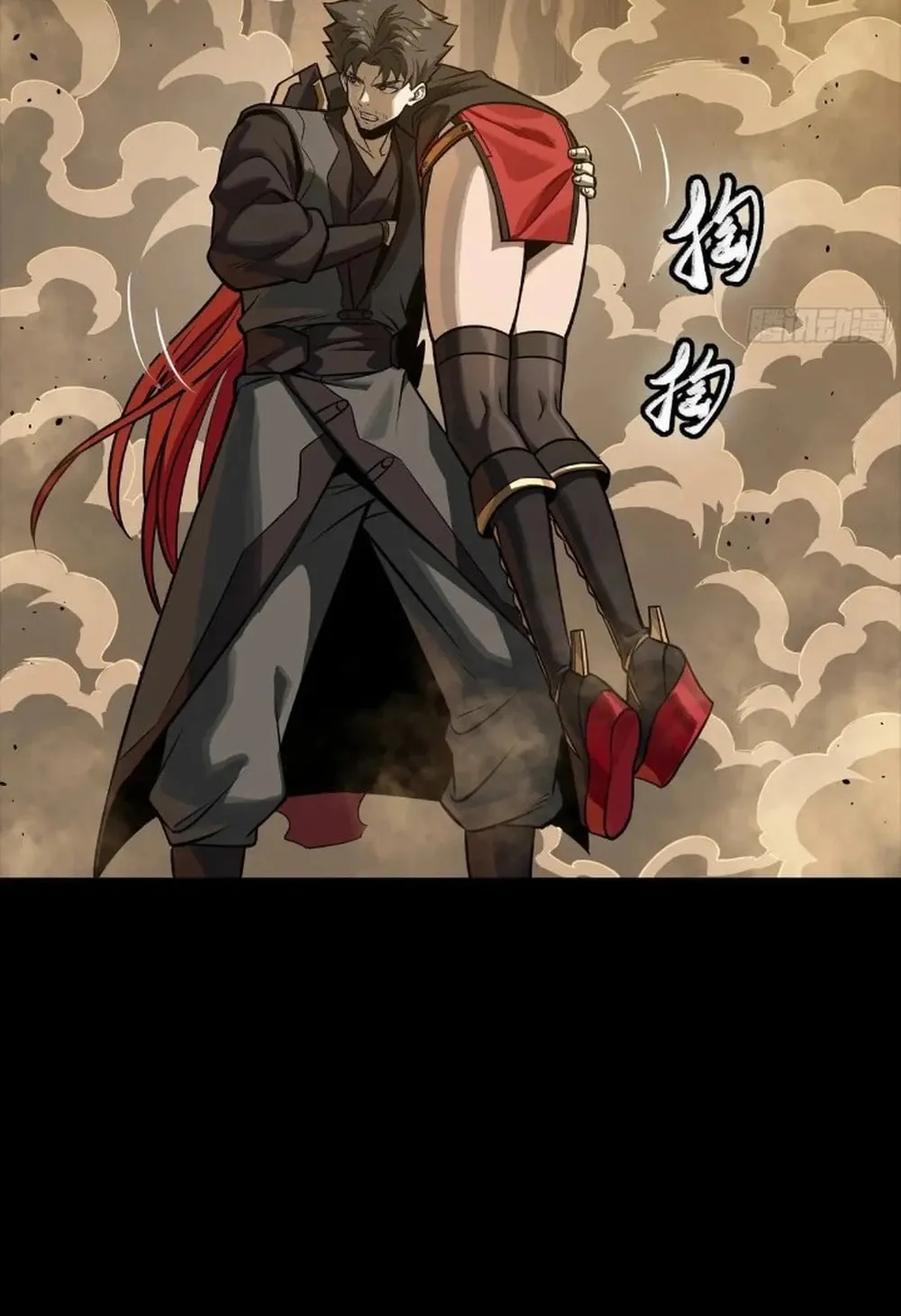 Legend of Star General (Colored) Chapter 272 page 66 - 