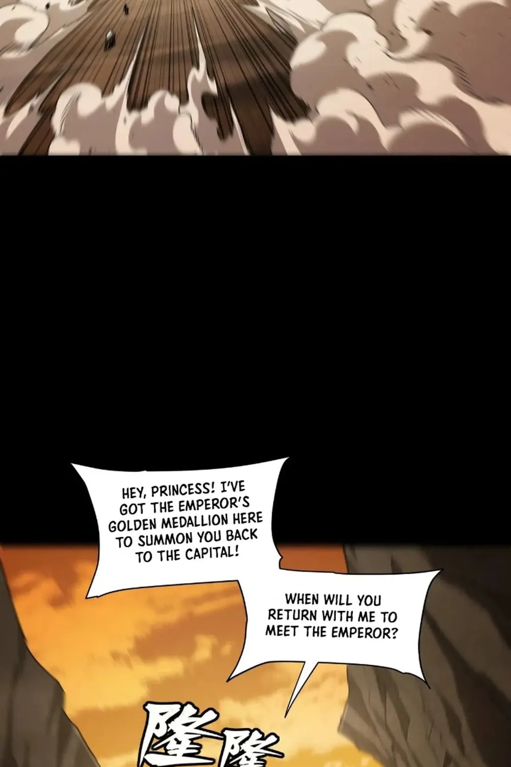 Legend of Star General (Colored) Chapter 273 page 17 - 