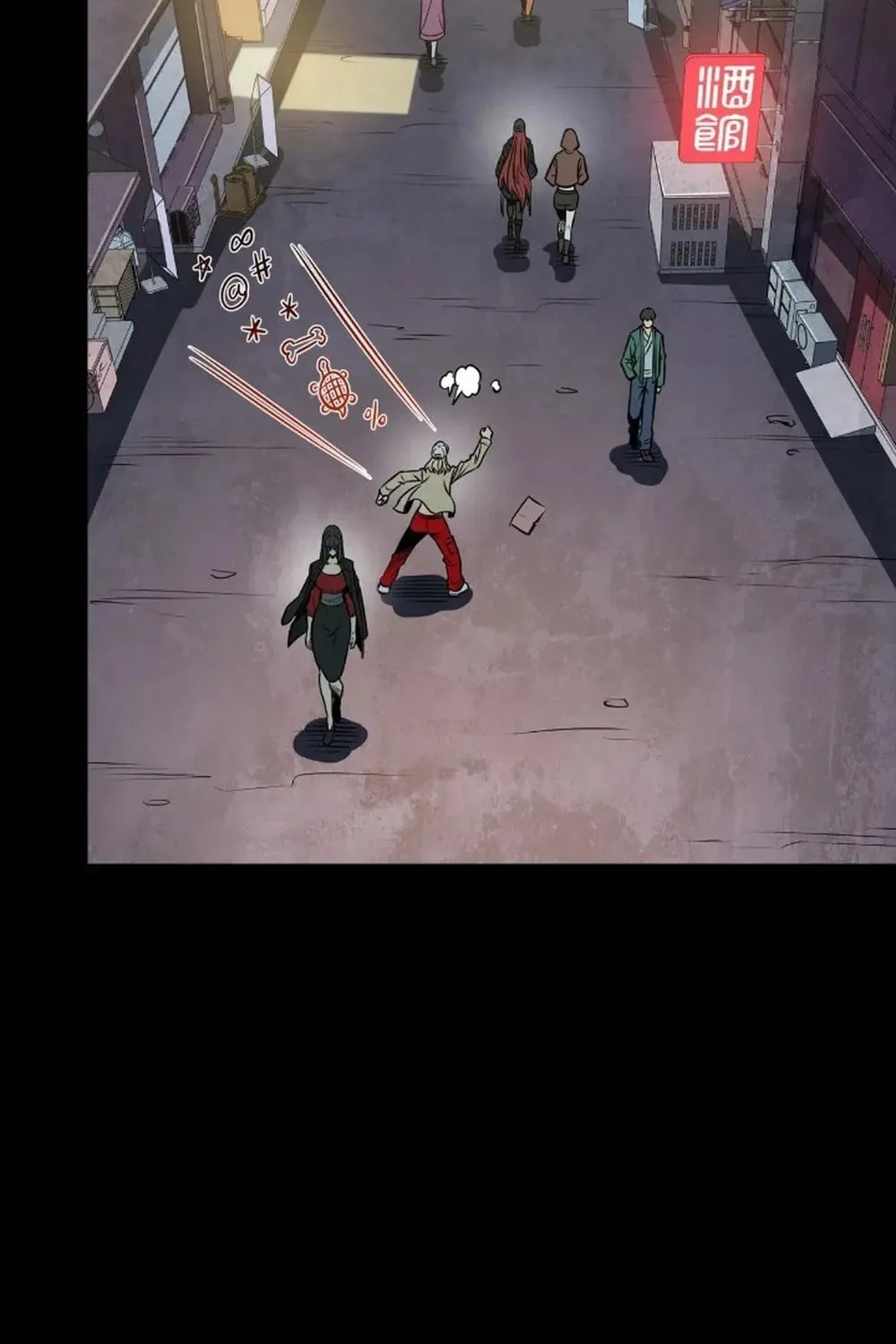 Legend of Star General (Colored) Chapter 273 page 31 - 