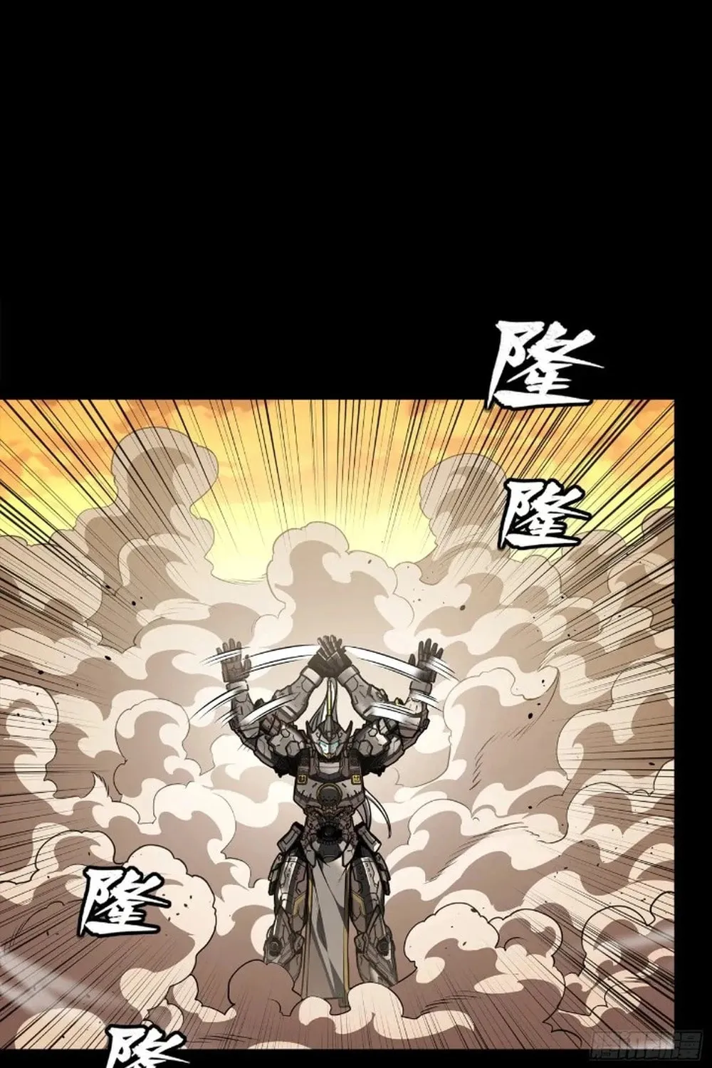 Legend of Star General (Colored) Chapter 273 page 5 - 