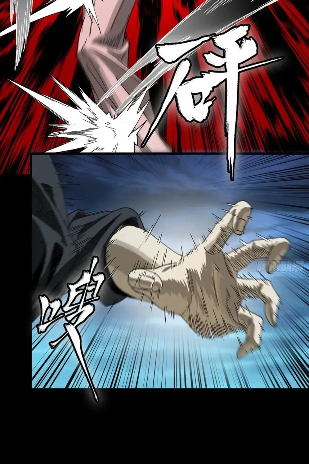 Legend of Star General (Colored) Chapter 273 page 56 - 