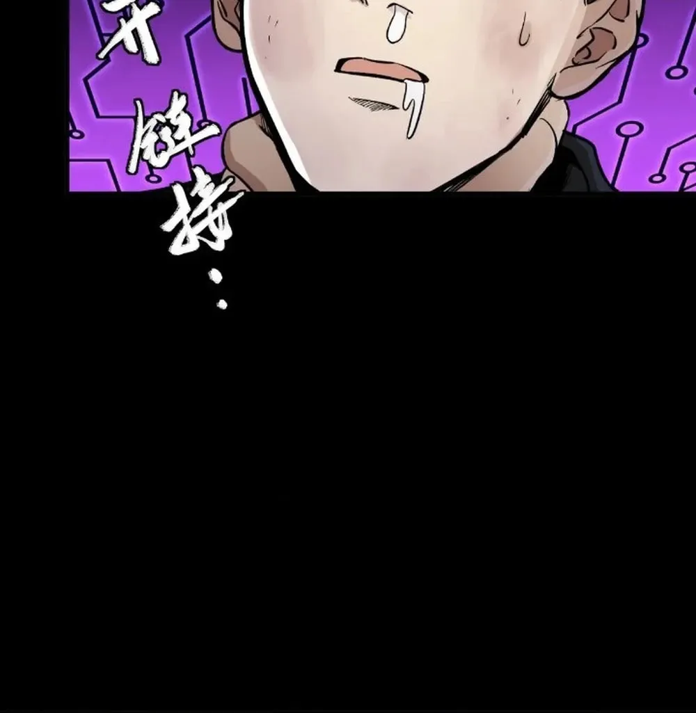 Legend of Star General (Colored) Chapter 273 page 63 - 