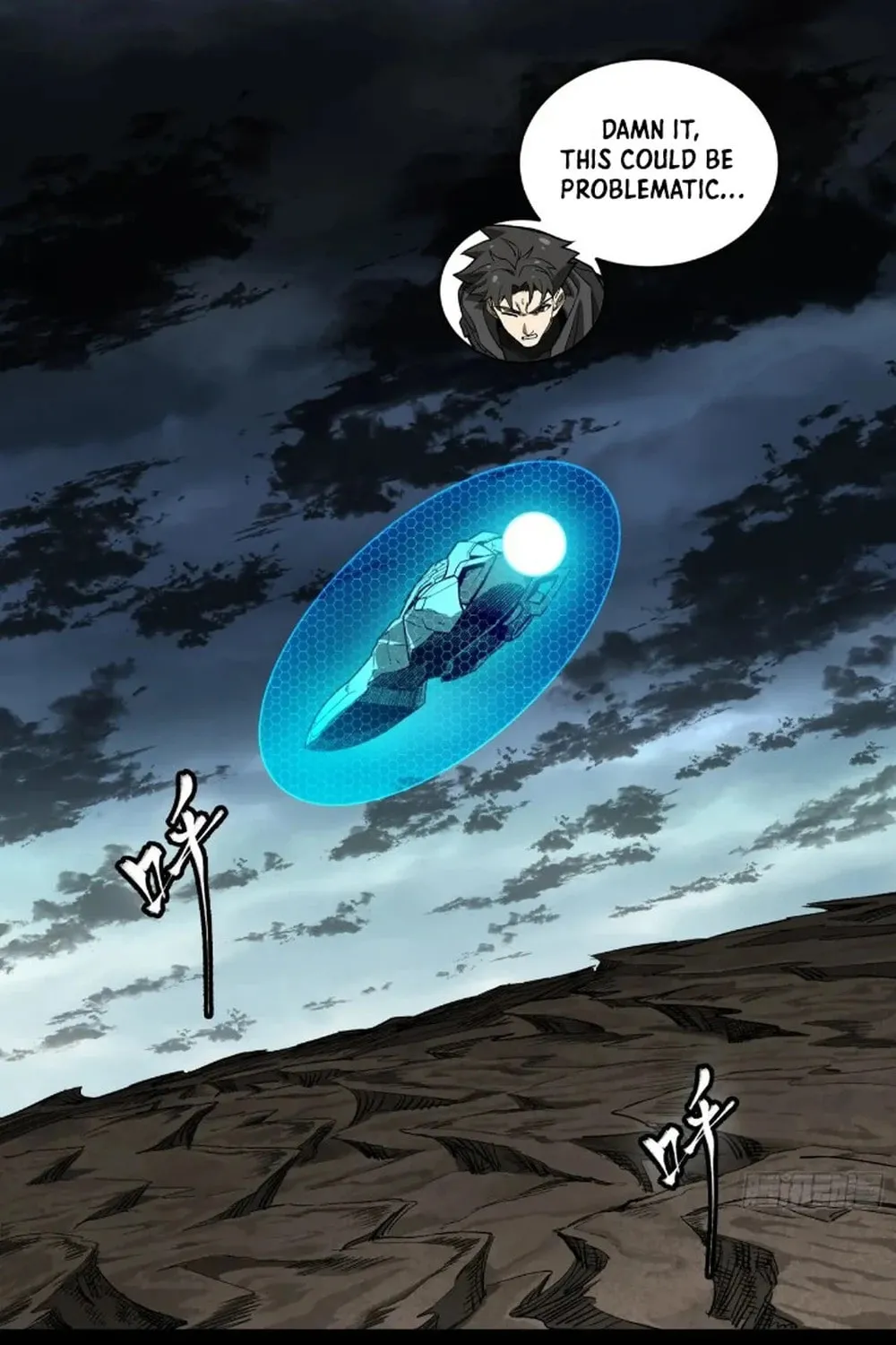 Legend of Star General (Colored) Chapter 274 page 3 - 