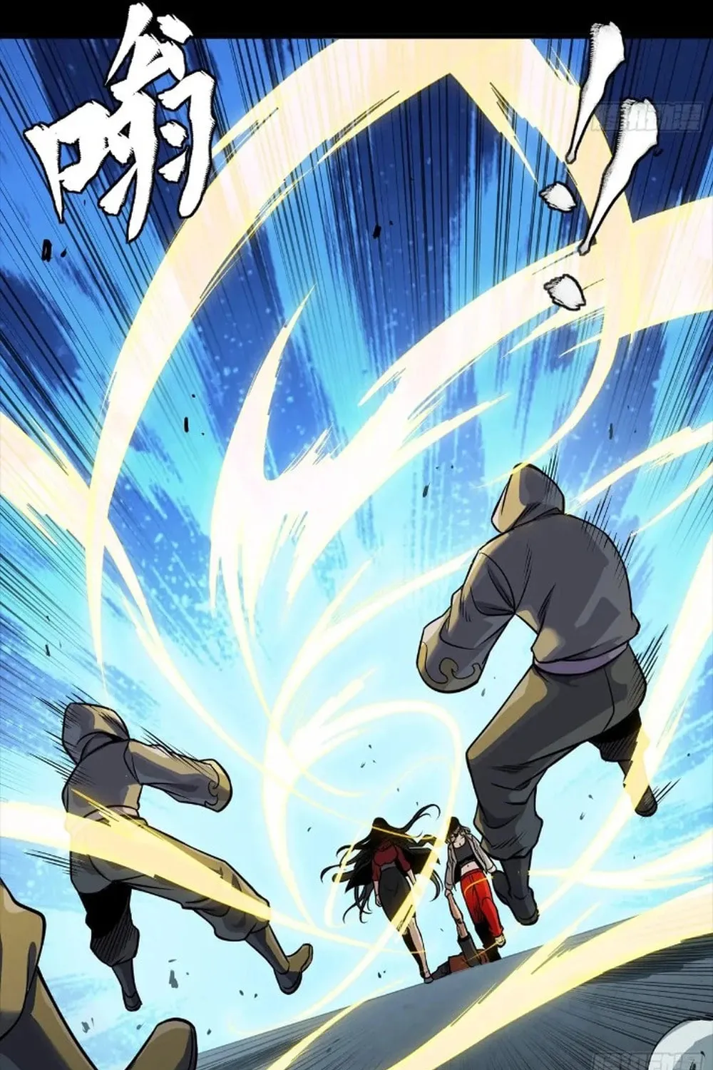 Legend of Star General (Colored) Chapter 274 page 37 - 
