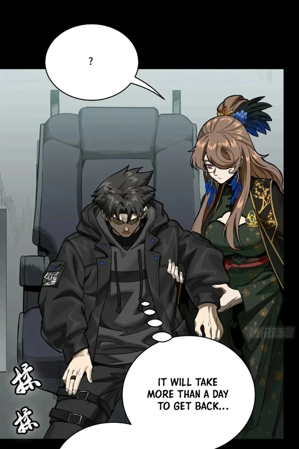 Legend of Star General (Colored) Chapter 274 page 5 - 