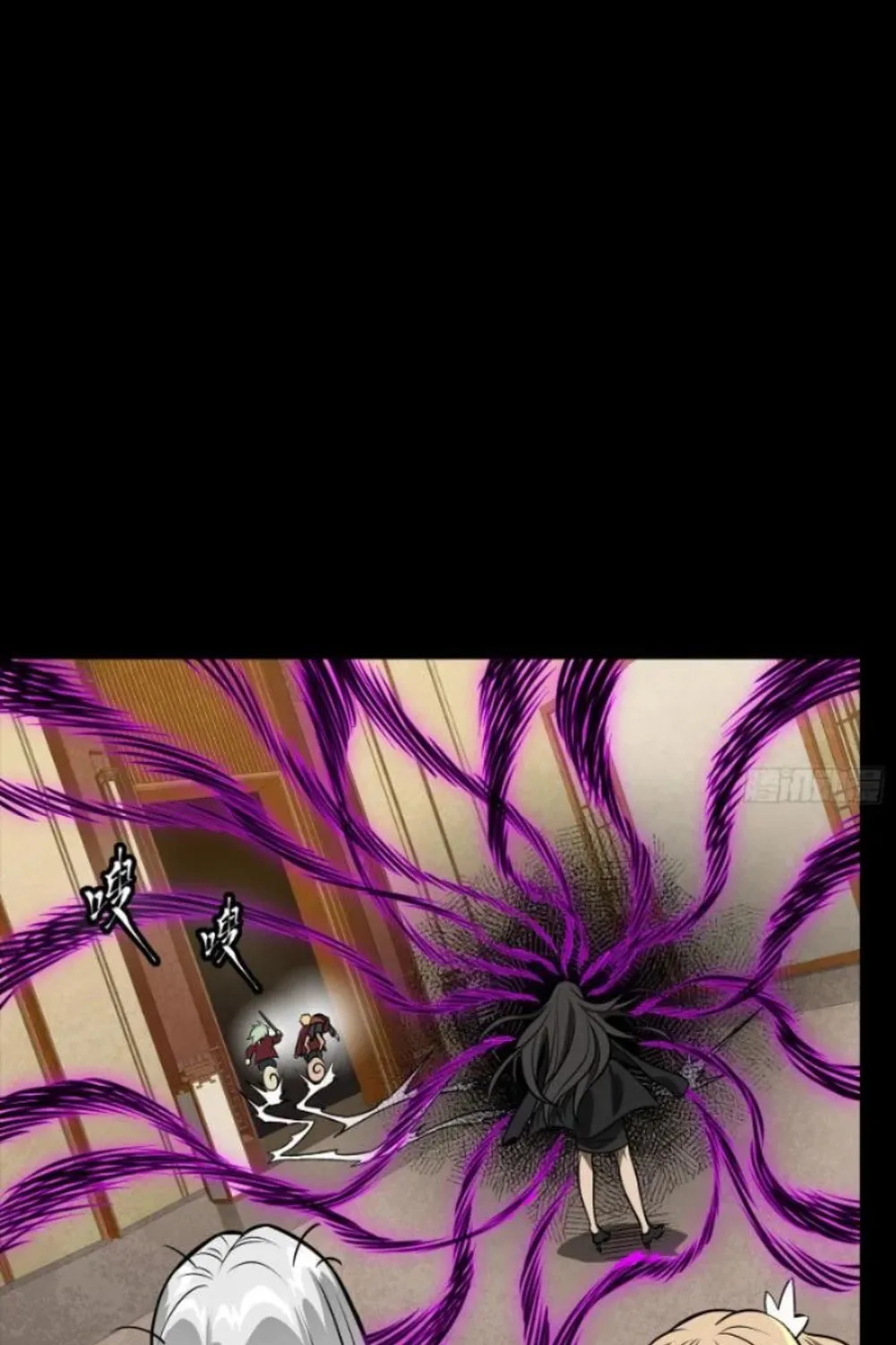 Legend of Star General (Colored) Chapter 275 page 25 - 