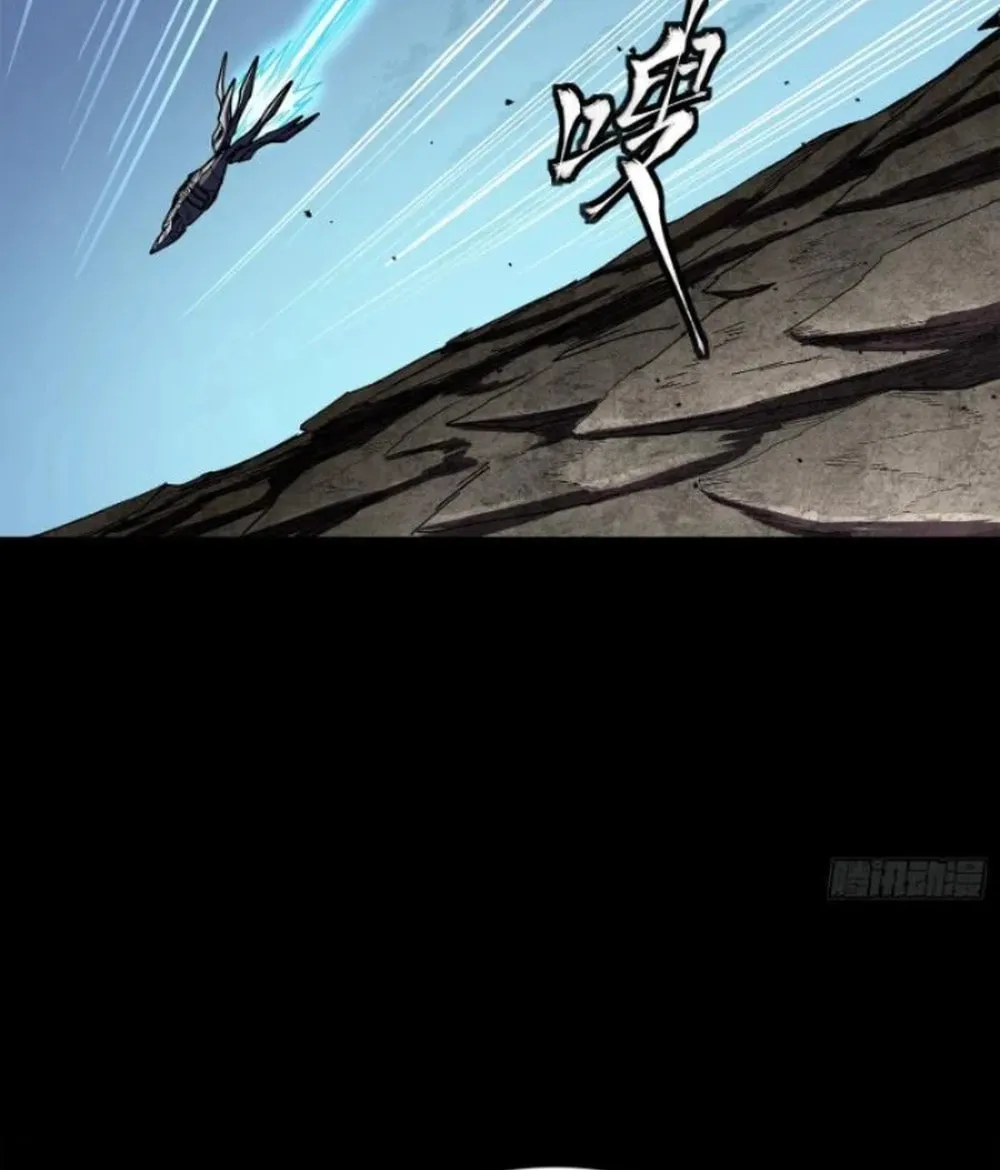 Legend of Star General (Colored) Chapter 275 page 59 - 