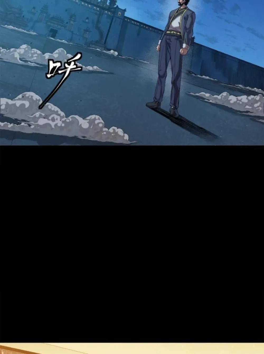 Legend of Star General (Colored) Chapter 275 page 76 - 