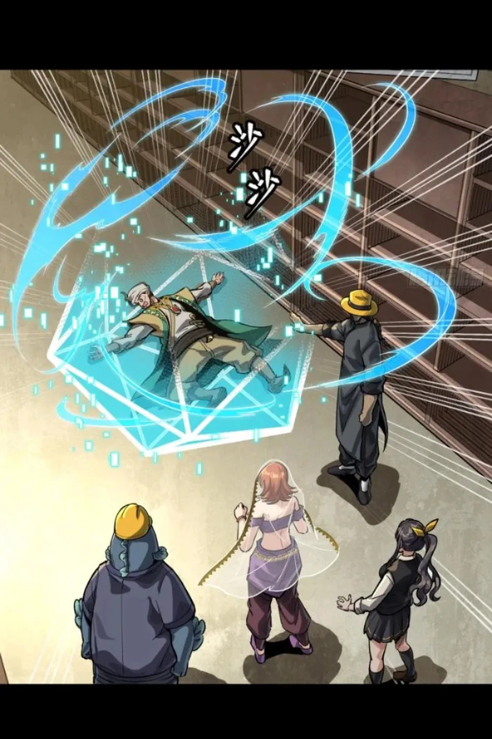 Legend of Star General (Colored) Chapter 275 page 89 - 