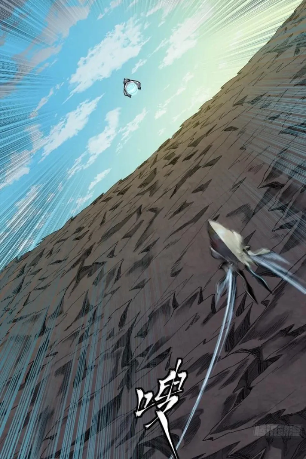 Legend of Star General (Colored) Chapter 276 page 25 - 