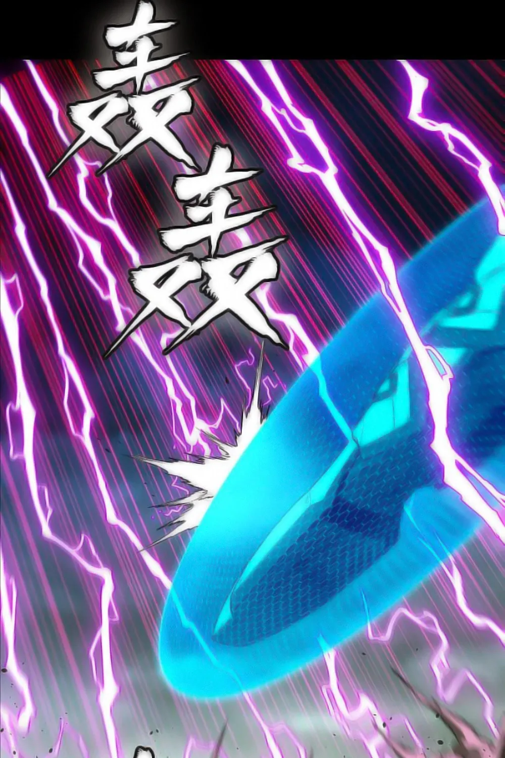 Legend of Star General (Colored) Chapter 276 page 46 - 