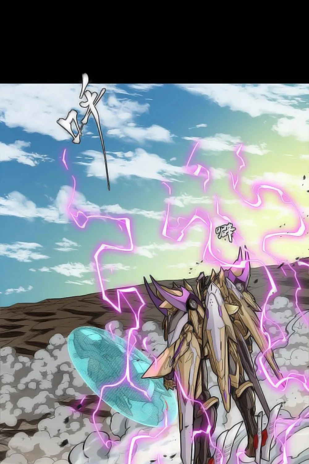 Legend of Star General (Colored) Chapter 276 page 51 - 
