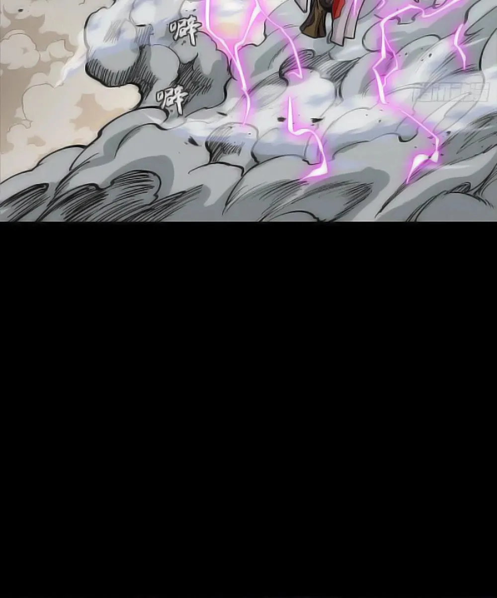 Legend of Star General (Colored) Chapter 276 page 52 - 