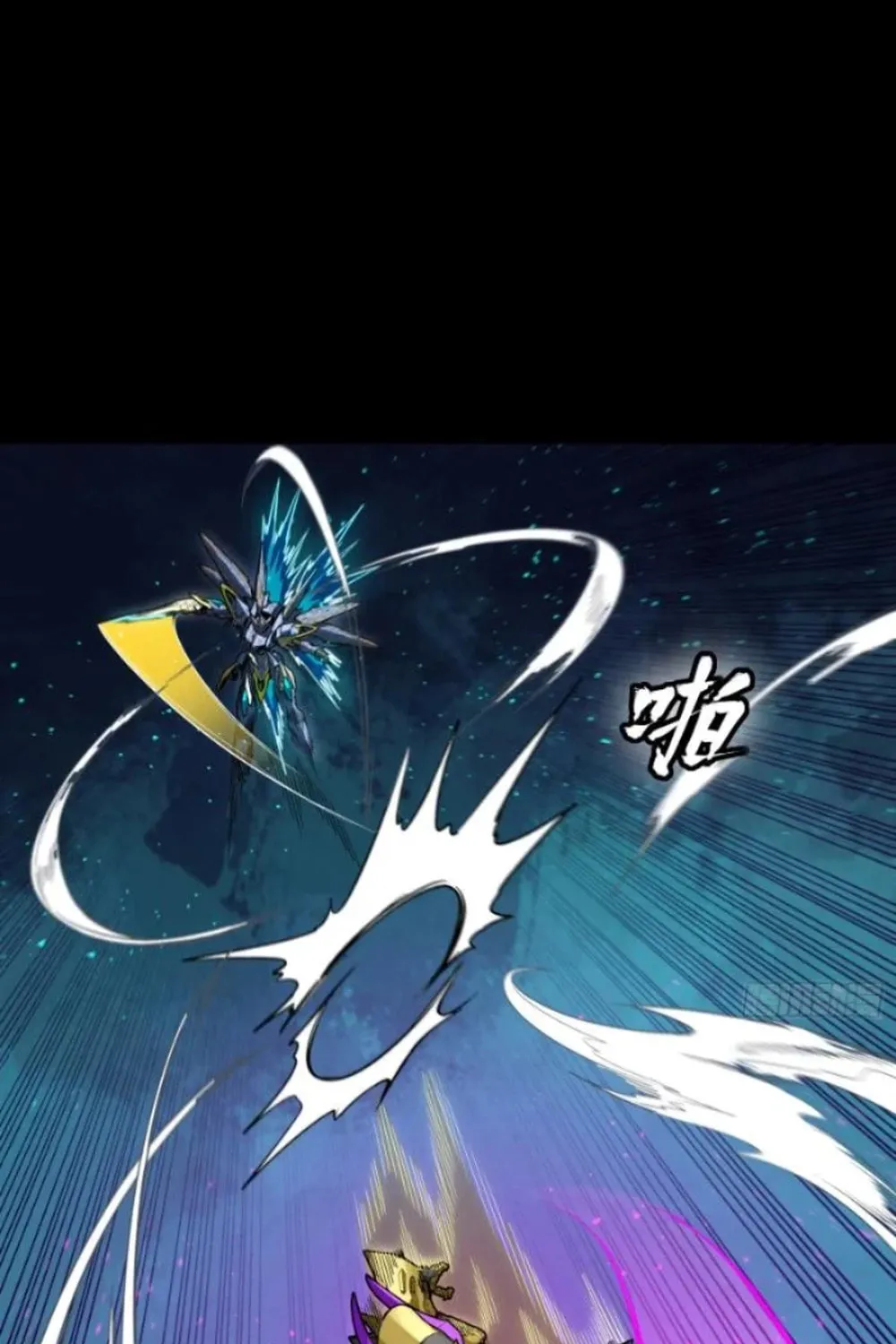 Legend of Star General (Colored) Chapter 276 page 67 - 