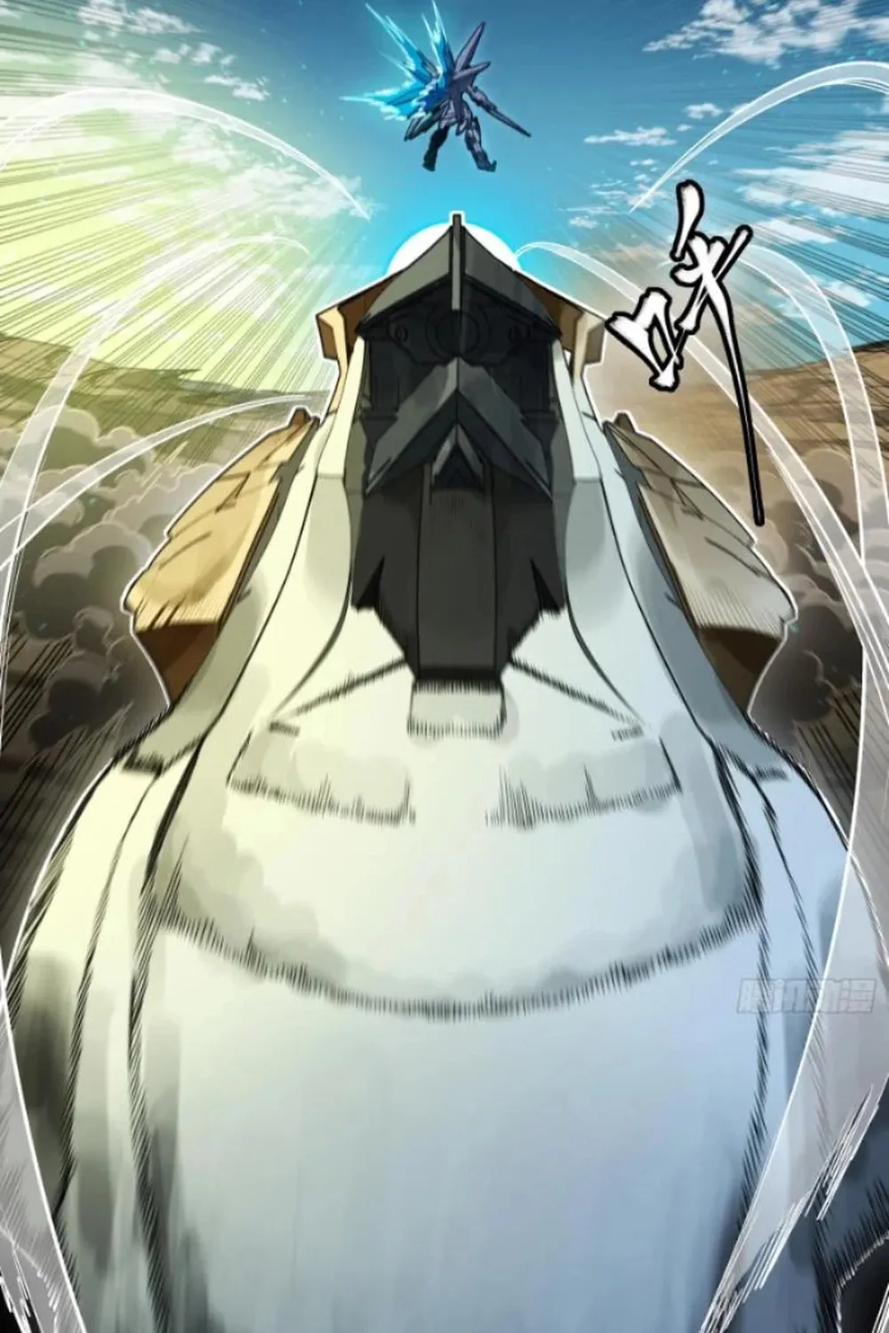 Legend of Star General (Colored) Chapter 276 page 75 - 