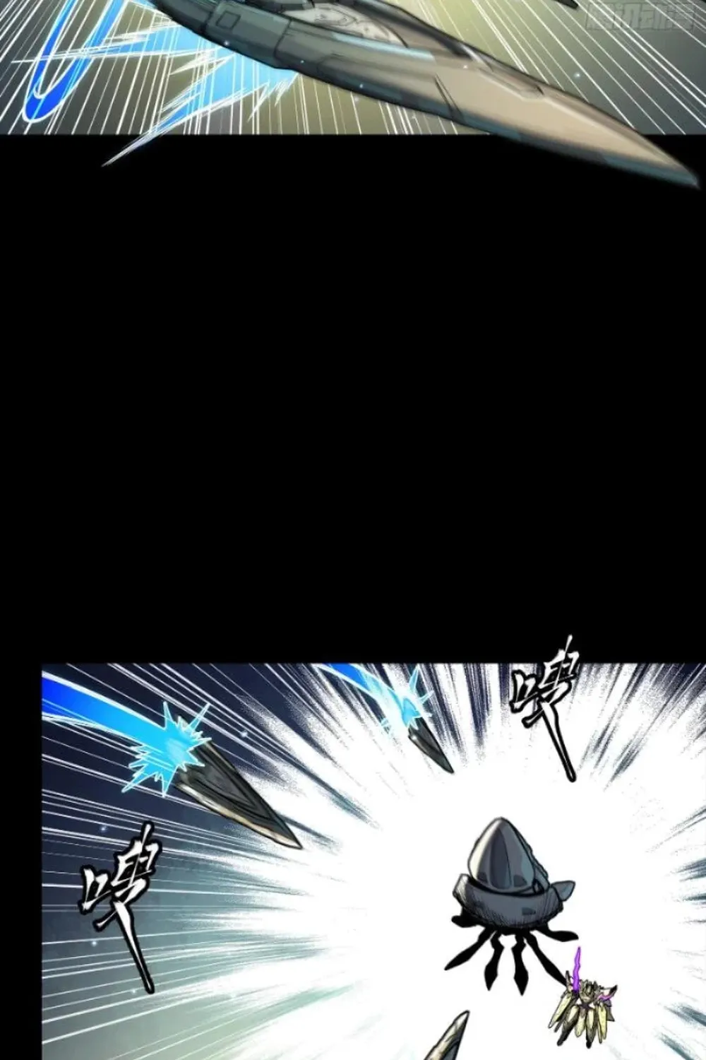 Legend of Star General (Colored) Chapter 276 page 79 - 