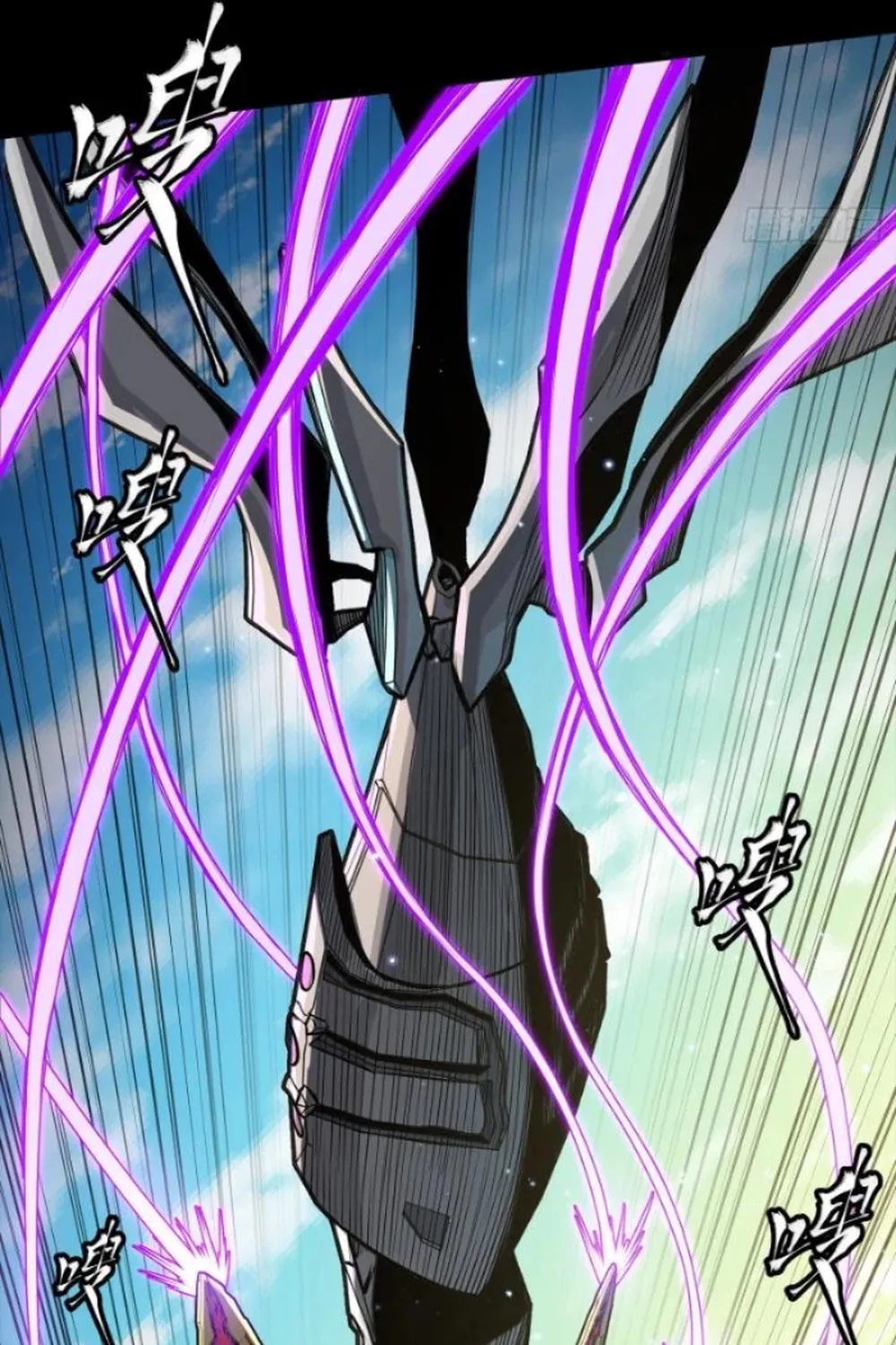 Legend of Star General (Colored) Chapter 276 page 83 - 