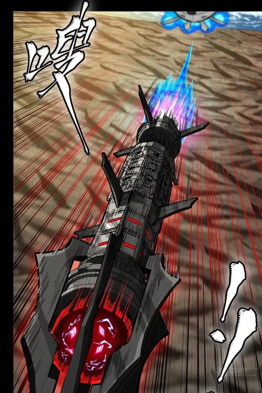 Legend of Star General (Colored) Chapter 277 page 18 - 
