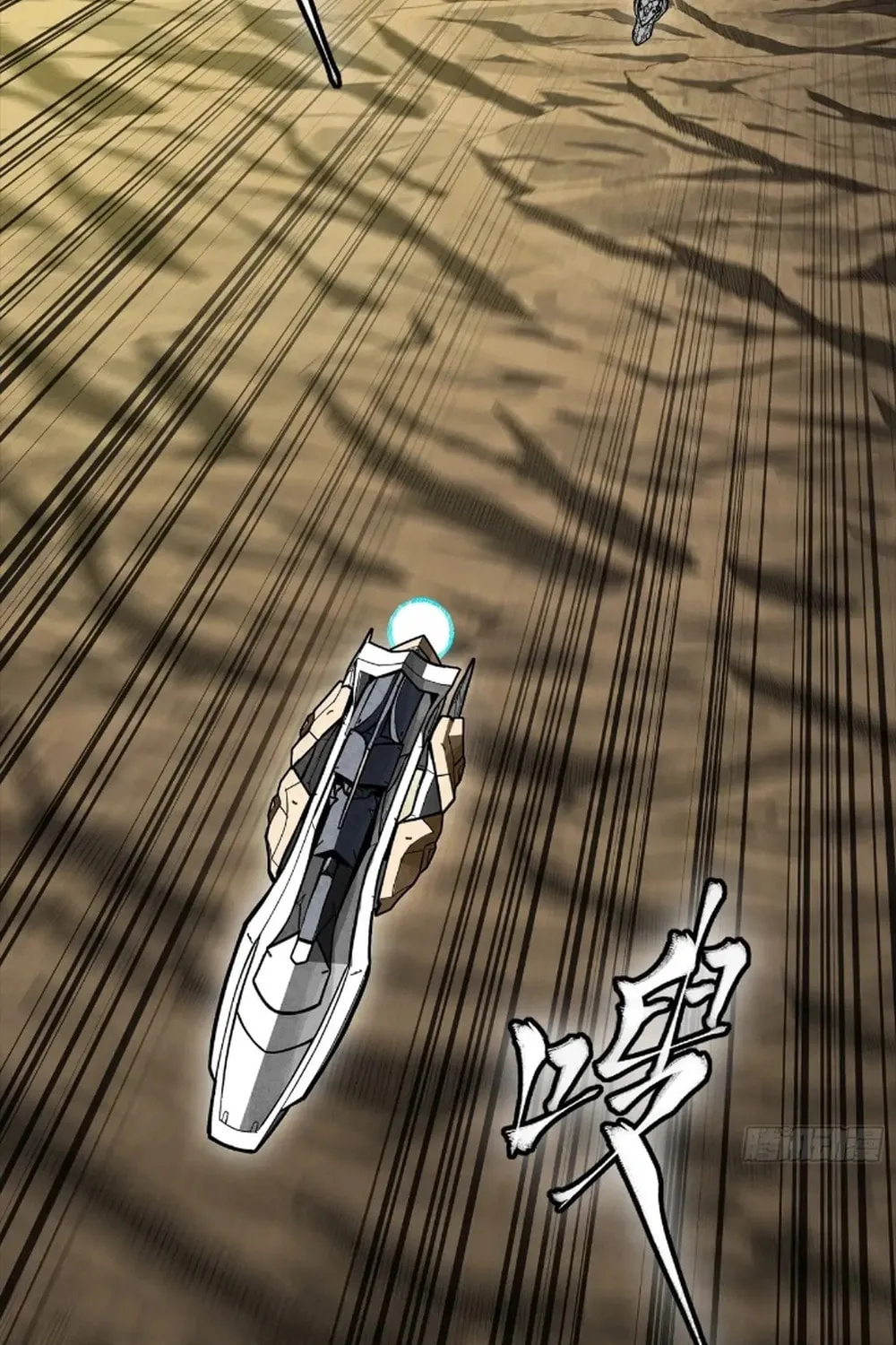 Legend of Star General (Colored) Chapter 277 page 3 - 