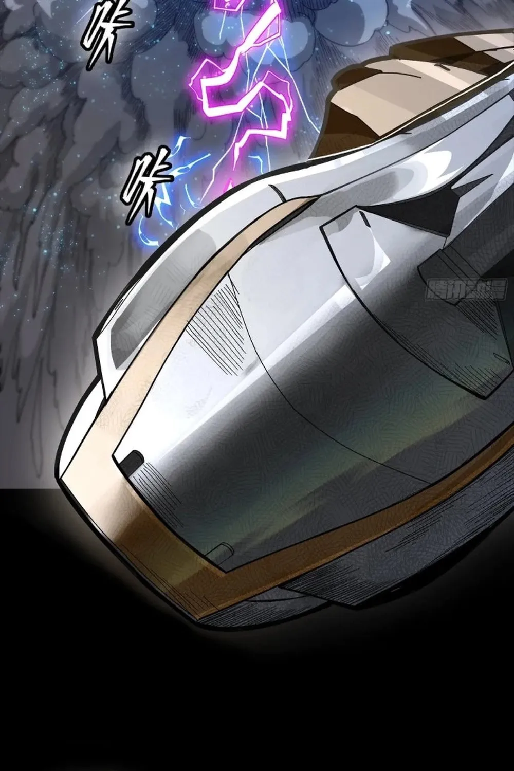 Legend of Star General (Colored) Chapter 277 page 25 - 