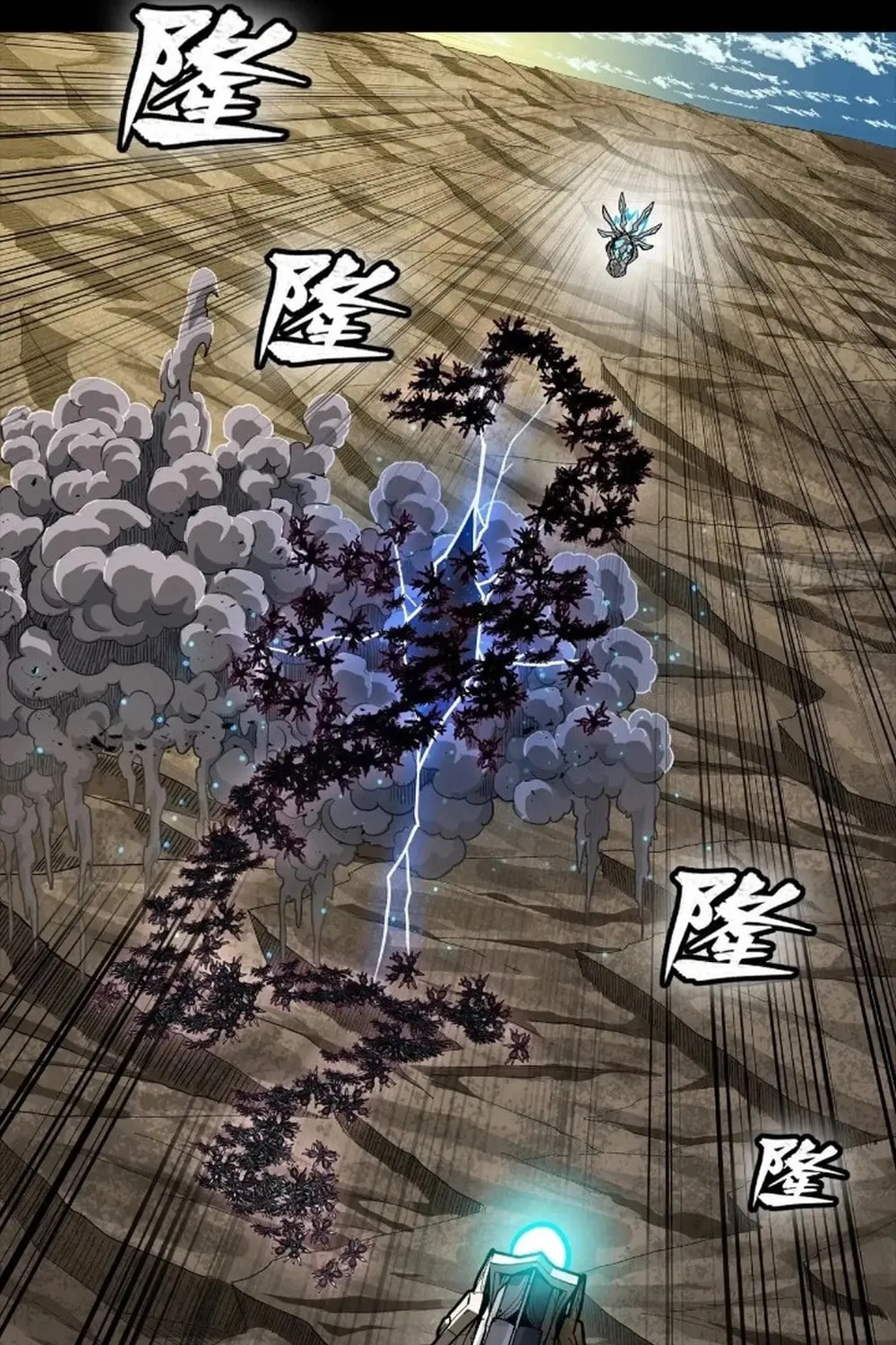 Legend of Star General (Colored) Chapter 277 page 28 - 