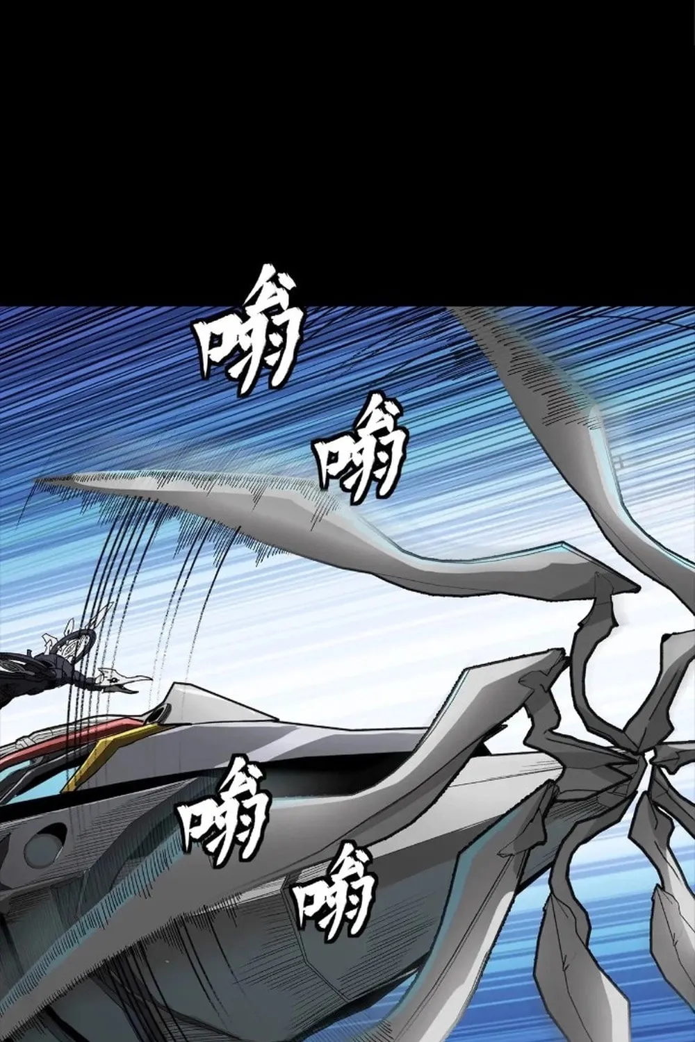 Legend of Star General (Colored) Chapter 277 page 32 - 