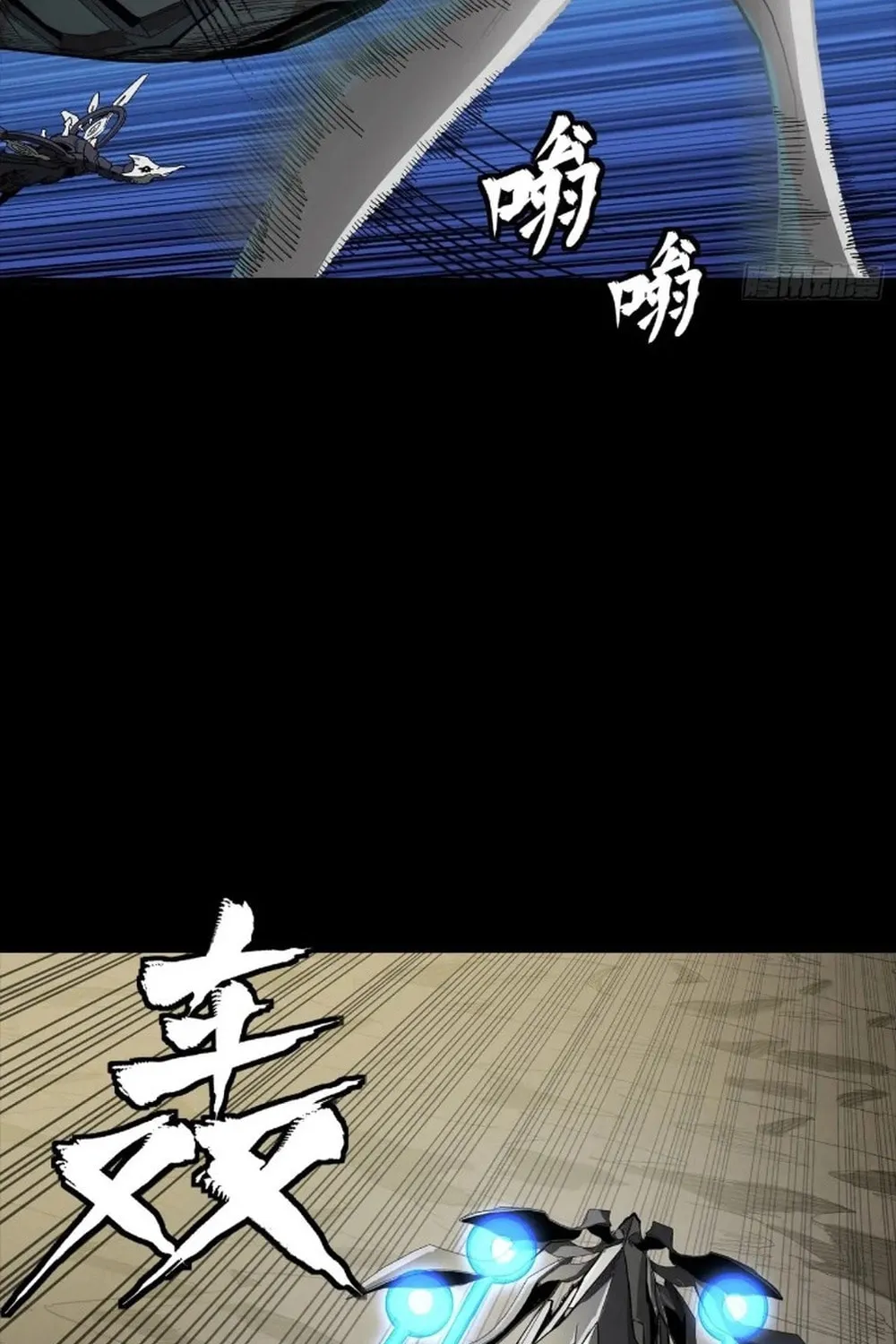 Legend of Star General (Colored) Chapter 277 page 33 - 
