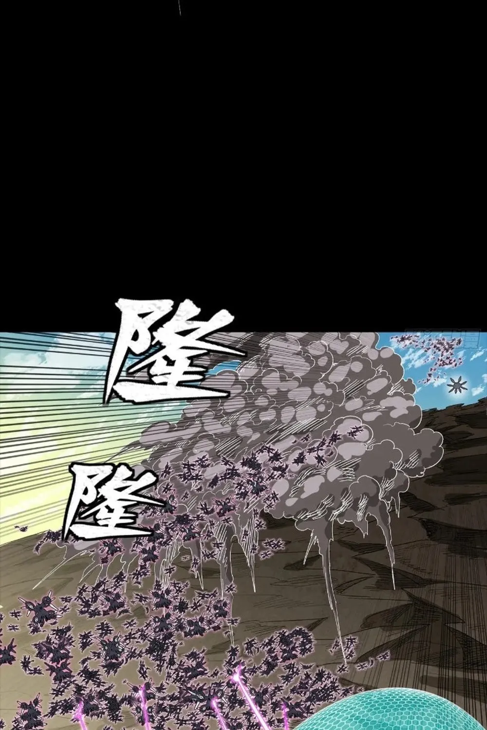 Legend of Star General (Colored) Chapter 277 page 37 - 