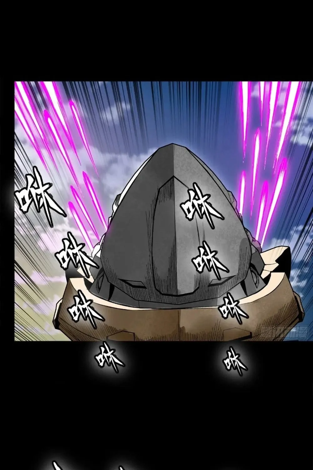 Legend of Star General (Colored) Chapter 277 page 5 - 
