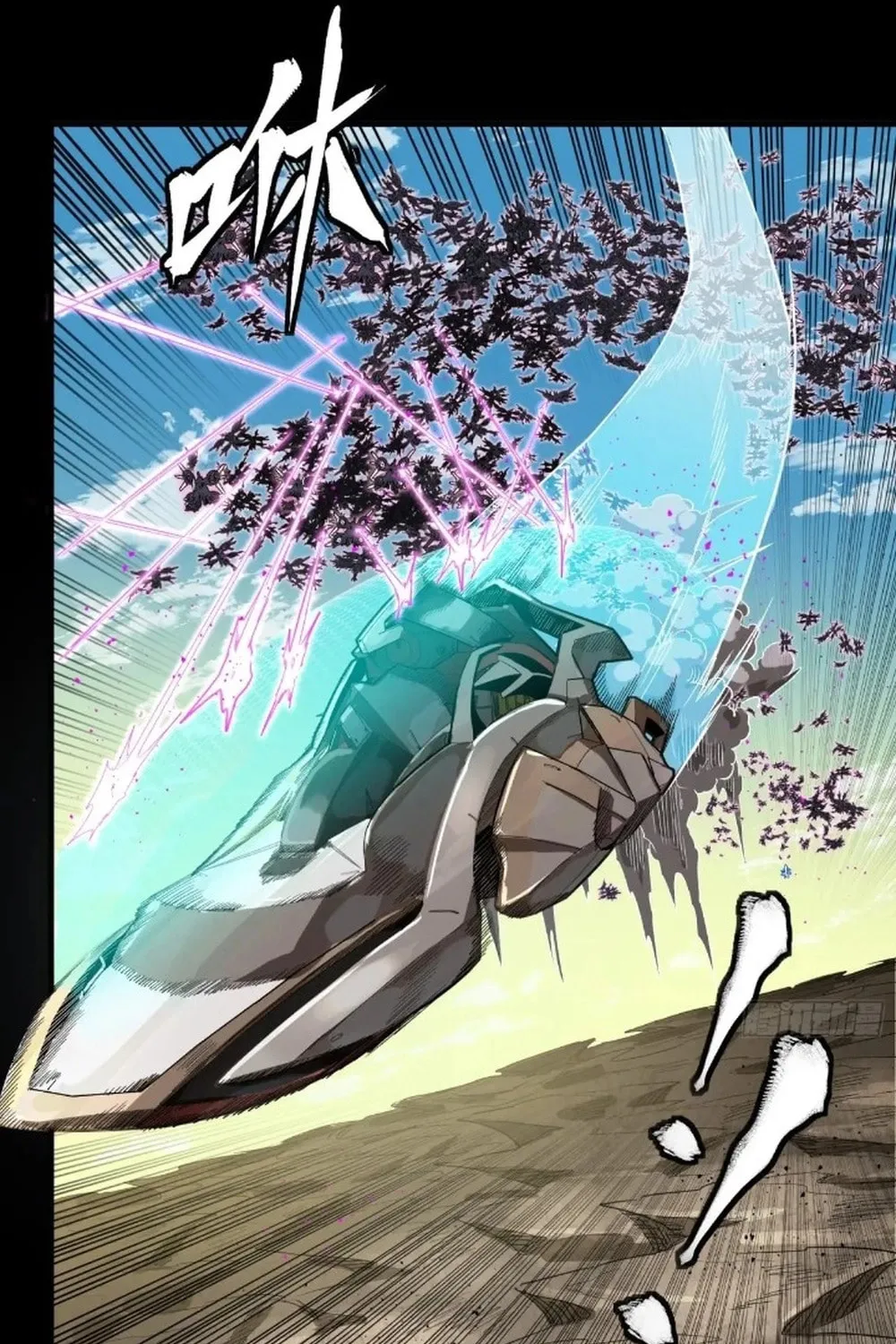 Legend of Star General (Colored) Chapter 277 page 42 - 