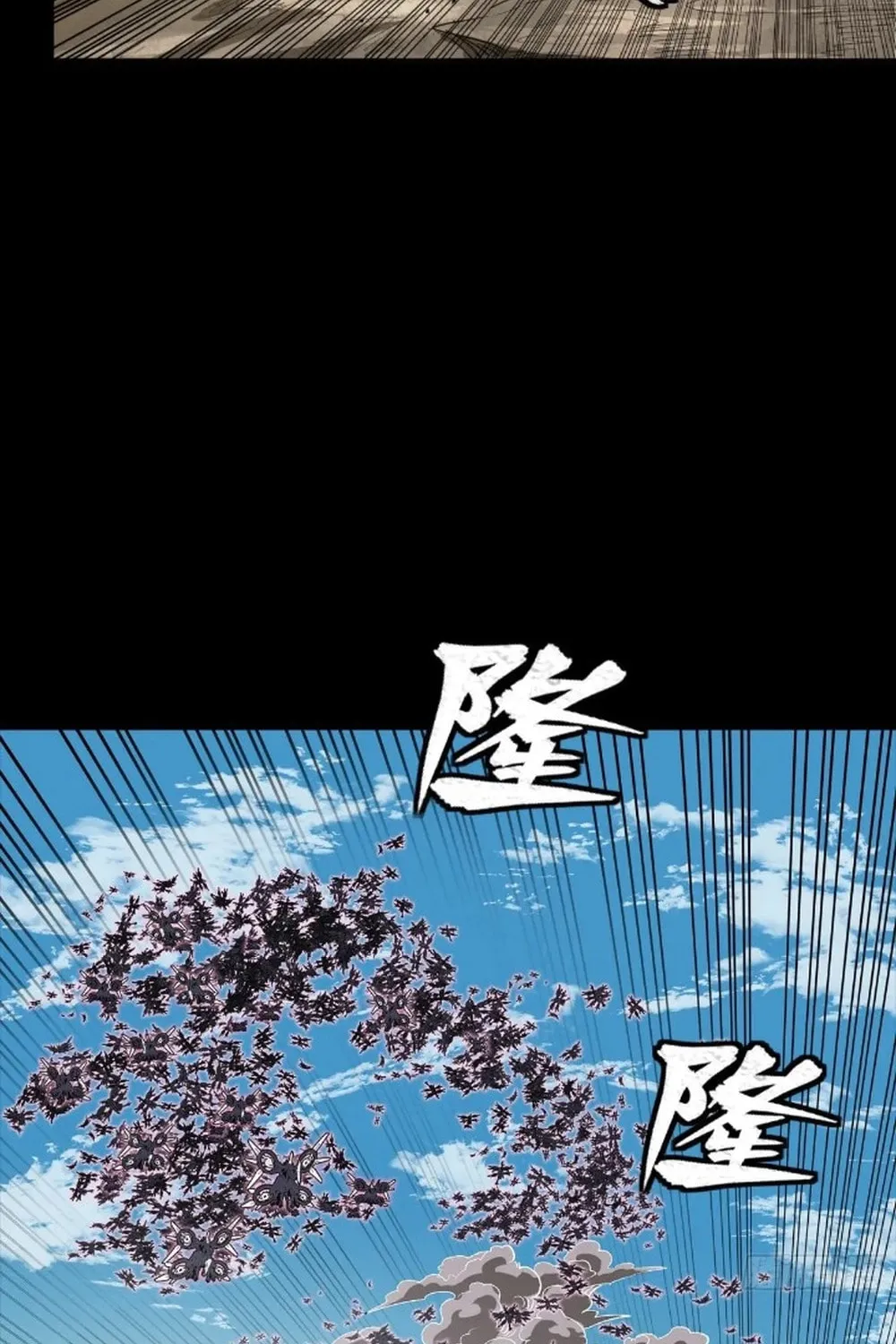 Legend of Star General (Colored) Chapter 277 page 43 - 