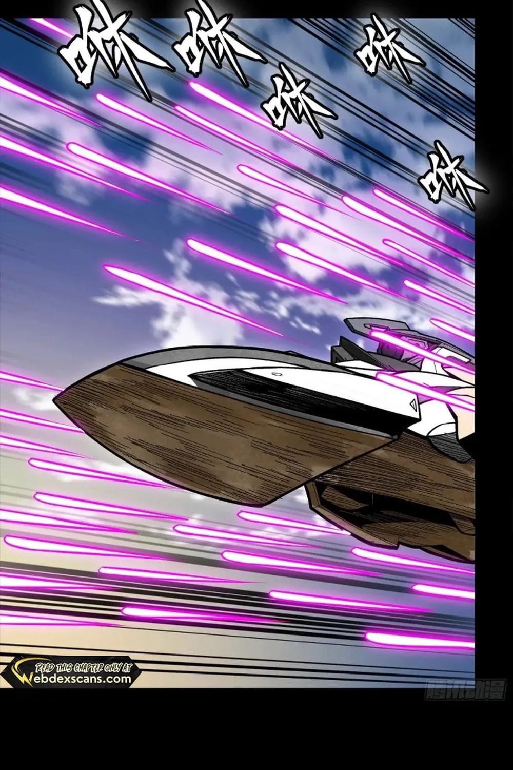 Legend of Star General (Colored) Chapter 277 page 6 - 