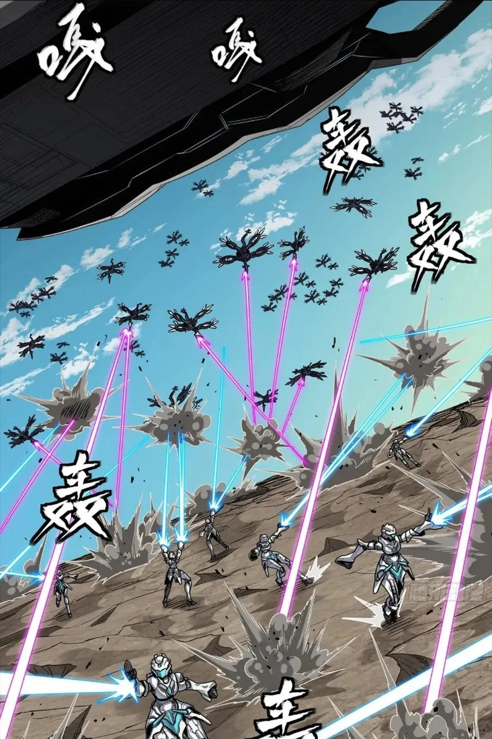 Legend of Star General (Colored) Chapter 277 page 63 - 