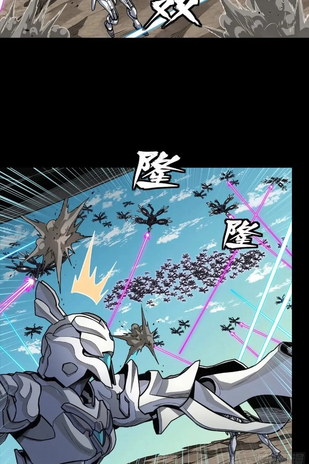 Legend of Star General (Colored) Chapter 277 page 64 - 