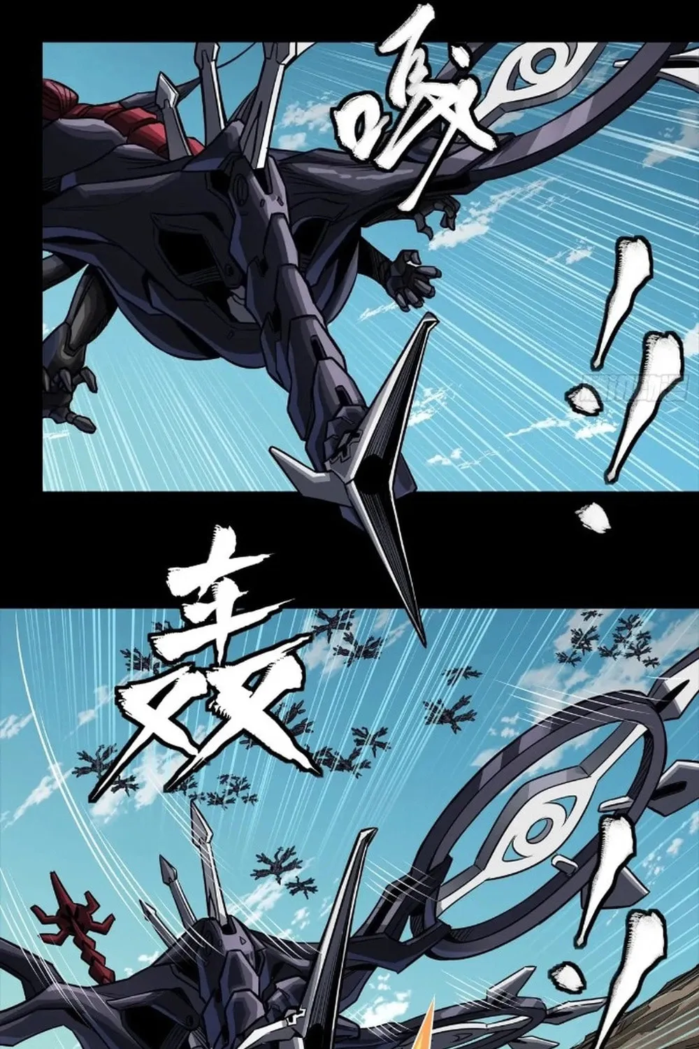 Legend of Star General (Colored) Chapter 277 page 69 - 