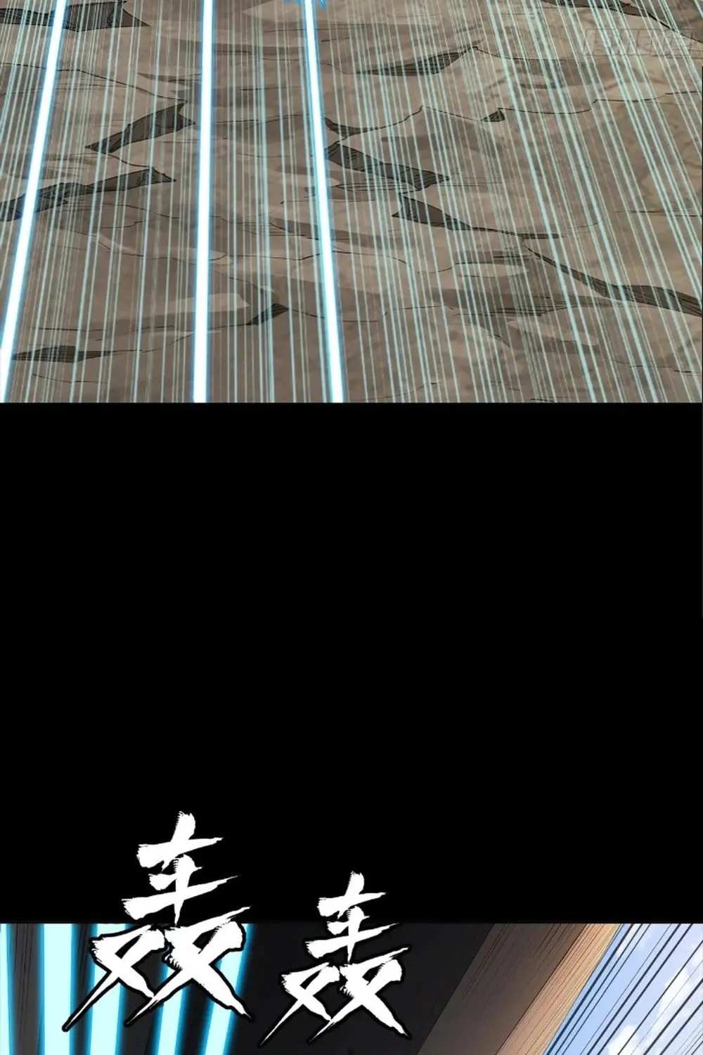 Legend of Star General (Colored) Chapter 277 page 73 - 