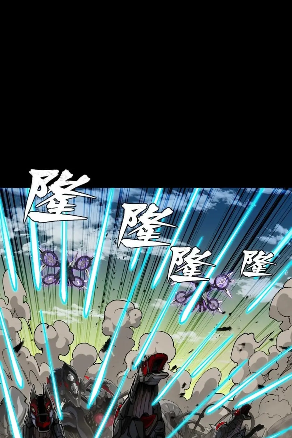 Legend of Star General (Colored) Chapter 278 page 19 - 